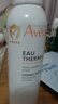 雅漾（Avene）舒泉保湿喷雾150ML 补水爽肤水湿敷水化妆水舒缓敏肌大喷38节礼物 实拍图