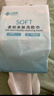 洁丽雅（Grace）一次性洗脸巾150抽悬挂80gsm加厚洁面巾卸妆小毛巾 实拍图