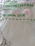 希维思（SIVASS）真空压缩收纳袋衣服被子羽绒服专用抽空气防水防潮装衣物棉被袋子 7件套【2特大+2大+2中】+电泵 实拍图