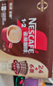 雀巢（Nestle）【樊振东同款】1+2特浓低糖*速溶咖啡三合一冲调饮品30条390g 实拍图