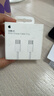 Apple/苹果 60W USB-C数据线-1米 type-c苹果充电线手机数据线 苹果17充电线iphone17充电线 实拍图