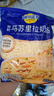 妙可蓝多马苏里拉芝士碎450g 奶酪碎  焗饭披萨拉丝烘焙原料 国产冷冻 实拍图