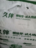 久伴成人纸尿裤加厚夜用款老年人用尿不湿腰贴式男女通用一次性隔尿垫 纸尿裤】XL38片【消臭巨吸】 实拍图