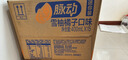 脉动雪柚橘子口味400ML*15瓶迷你小瓶低糖电解质水维生素C饮料整箱装 实拍图
