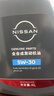 日产原厂机油 5W-30机油 全合成 SP 4L装 汽车保养 实拍图