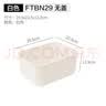 爱丽思（IRIS） 收纳盒桌面塑料收纳箱化妆品内衣物整理玩具盒爱丽丝桌面储物盒 【中号】 白色 无盖 实拍图