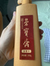 荣宝斋 金墨汁 初学者成人书法作品专用高光金粉墨水春联对联斗方快干 金墨汁250克 实拍图