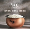 苏泊尔（SUPOR）小电饭煲2-3人3升IH加热球釜内胆柴火饭杂粮饭家用电煮锅不粘锅智能预约小型迷你电饭锅SF30HC0952 实拍图