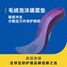 爽健（DrScholl）美国进口爽健暴走舒适鞋垫足弓支撑减震软弹久站不累踩屎感男女士 实拍图