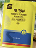 史丹利（STANLEY）吡虫啉杀虫剂小白药花药花卉植物通用蚧壳虫介壳虫专用粉剂50g 实拍图