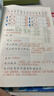 2026斗半匠课堂笔记一年级下册语文人教版黄冈学霸笔记随堂笔记同步教材全解小学生课前预习课后复习辅导书 实拍图