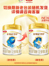 伊利金领冠珍护【三代OPO】HMO乳源专利幼儿配方奶粉3段1-3岁900g*1罐 实拍图