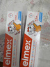 ELMEX艾美适宝宝儿童牙膏0-6岁奥拉氟专效防蛀 50ml*2支装套装 实拍图