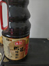 海天 生抽酱油 0添加松茸味极鲜1.9L【特级酱油松茸提鲜】味极鲜系列 实拍图