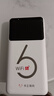 华正易尚随身wifi6三网通用可移动无线上网支持5G/4G设备卡路由器车载便携2025款免插卡随行全国通用流量 实拍图