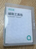 绿巨能（llano）适用索尼ZV-E10 ZV-1F  ZV-E A1相机钢化膜相机屏幕保护贴膜微单单反配件高清高透防刮耐磨钢化膜  实拍图