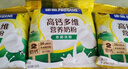 雀巢（Nestle）全家营养高钙奶粉袋装 300g*3 香甜浓醇 送礼推荐 实拍图