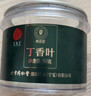 同仁堂品牌 北京同仁堂丁香叶茶50克花草茶丁香嫩叶丁香茶泡茶滋补礼品 实拍图