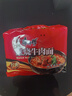 康师傅 方便面 经典红烧牛肉面五连包104g*5袋 泡面袋装速食 方便食品 实拍图