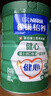 雀巢（Nestle）【侯明昊推荐】怡养健心鱼油中老年奶粉高钙850g*2送礼送长辈 实拍图