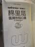 稳健医用口罩一次性医用外科口罩成人儿童薄款夏季透气防尘防花粉过敏 1盒儿童款独立包装白色 50只/盒 实拍图