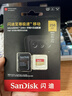闪迪（SanDisk）256GB TF(MicroSD)内存卡 4K极速金卡A2 V30 U3行车记录仪 运动相机无人机 监控存储卡 读190MB/s 实拍图
