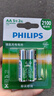 飞利浦（PHILIPS）5号充电电池2节适用话筒相机手电筒闪光灯玩具摇控器游戏手柄大容量2100mAh电池5号 实拍图