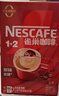 雀巢（Nestle）【樊振东同款】1+2原味低糖*速溶咖啡三合一冲调饮品90条1350g 实拍图