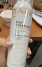 雅漾（Avene）舒泉保湿喷雾150ML 补水爽肤水湿敷水化妆水舒缓敏肌大喷38节礼物 实拍图