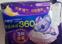 护舒宝考拉呼呼超长夜用卫生巾360mm10片极薄姨妈巾京东自营官方旗舰 实拍图