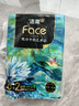 洁柔抽纸 艺术油画 Face加厚4层80抽*8包 大尺寸M码 可湿水面巾纸纸巾 实拍图
