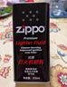 ZIPPO之宝配件耗材 半年口粮 打火机油 小油*2+火石*1+棉线*1 实拍图