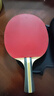 红双喜三星级横拍乒乓球拍套装H3002对拍付球包乒乓球 实拍图
