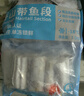 纯色本味冷冻舟山带鱼段（抽脏工艺）净重3斤烧烤地标产品刀鱼 实拍图