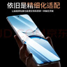 Smorss【2片无尘仓秒贴冰瓷膜】适用OPPO Find X8Pro手机膜全胶find x8pro非钢化膜高清无黑边修复微晶膜 实拍图