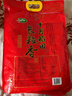 十月稻田 2025年新米 长粒香大米 10斤（东北大米 香米 5公斤/十斤） 实拍图