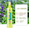 六神【止痒喷雾】三重草本花露水180ml*1(舒缓 清爽 新老包装随发) 实拍图