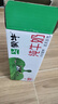 蒙牛【新鲜日期】全脂纯牛奶200ml*24盒 家庭年货囤货 电商定制 实拍图