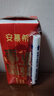 伊利【新鲜日期】安慕希希腊风味酸奶原味205g*16盒 年货送礼 新年装 实拍图