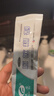 天福脱敏糊剂牙膏四川华西口腔医院研制适用于牙齿表面脱敏口腔抑菌ZQ 2盒装【120g】 晒单实拍图