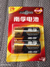 南孚2号碱性电池2粒 大号C型电池 适用于收音机/遥控器/手电筒/玩具/热水器等 LR14-2B 实拍图