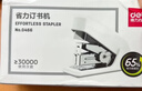 得力（deli）(deli)高效省力结构订书机/订书器 适配12#订书钉 可装100枚钉 白色0467（不含钉）  实拍图