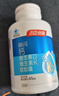 汤臣倍健新一代液体钙DK200粒*2瓶 钙片 维生素d 成人中老年人补钙  实拍图