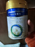美素佳儿（Friso）皇家婴儿配方奶粉1段（0-6个月婴儿适用）400克 乳铁蛋白 新国标 实拍图