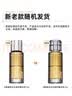 C咖控油祛闭口护肤品套装酸酶水乳保湿嫩肤提亮肤色紧致送男女生礼物 实拍图