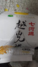 七河源越光米10斤 东北长粒香米5kg 年货春节送礼 一级粳米 粒粒鲜香  实拍图