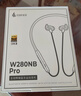漫步者（EDIFIER）W280NB Pro 颈挂式主动降噪蓝牙耳机 蓝牙5.4 45dB降噪 适用苹果华为小米OPPO手机 典雅黑 实拍图