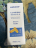 sakose凡士林20%尿素维生素e乳液200g滋润保湿霜膏身体乳防肌肤干燥干裂 实拍图