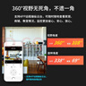 水星（MERCURY）智能无线摄像头MIPC852W 800万4K高清室内云台 家用监控器360度无死角带夜视手机远程 宝宝看护器 实拍图