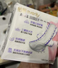 怡丽卫生巾日用新素肌立体护围姨妈巾棉柔纤巧240mm10片组合装 棉柔 240mm 10片 【整箱】 10包 实拍图